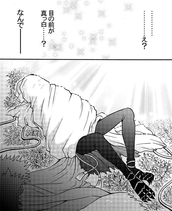おまけ 