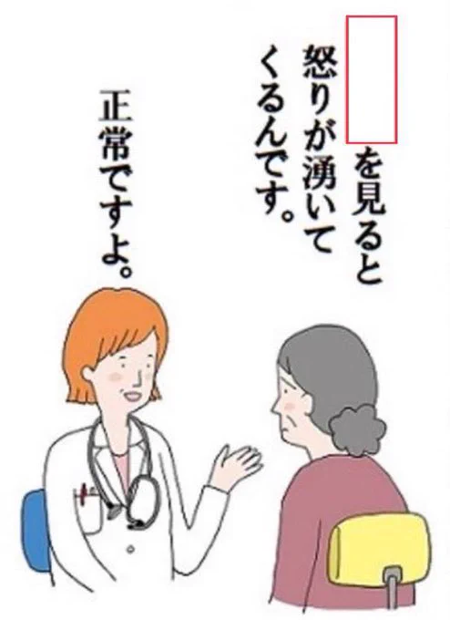 春闘なのに残業拒否なし 