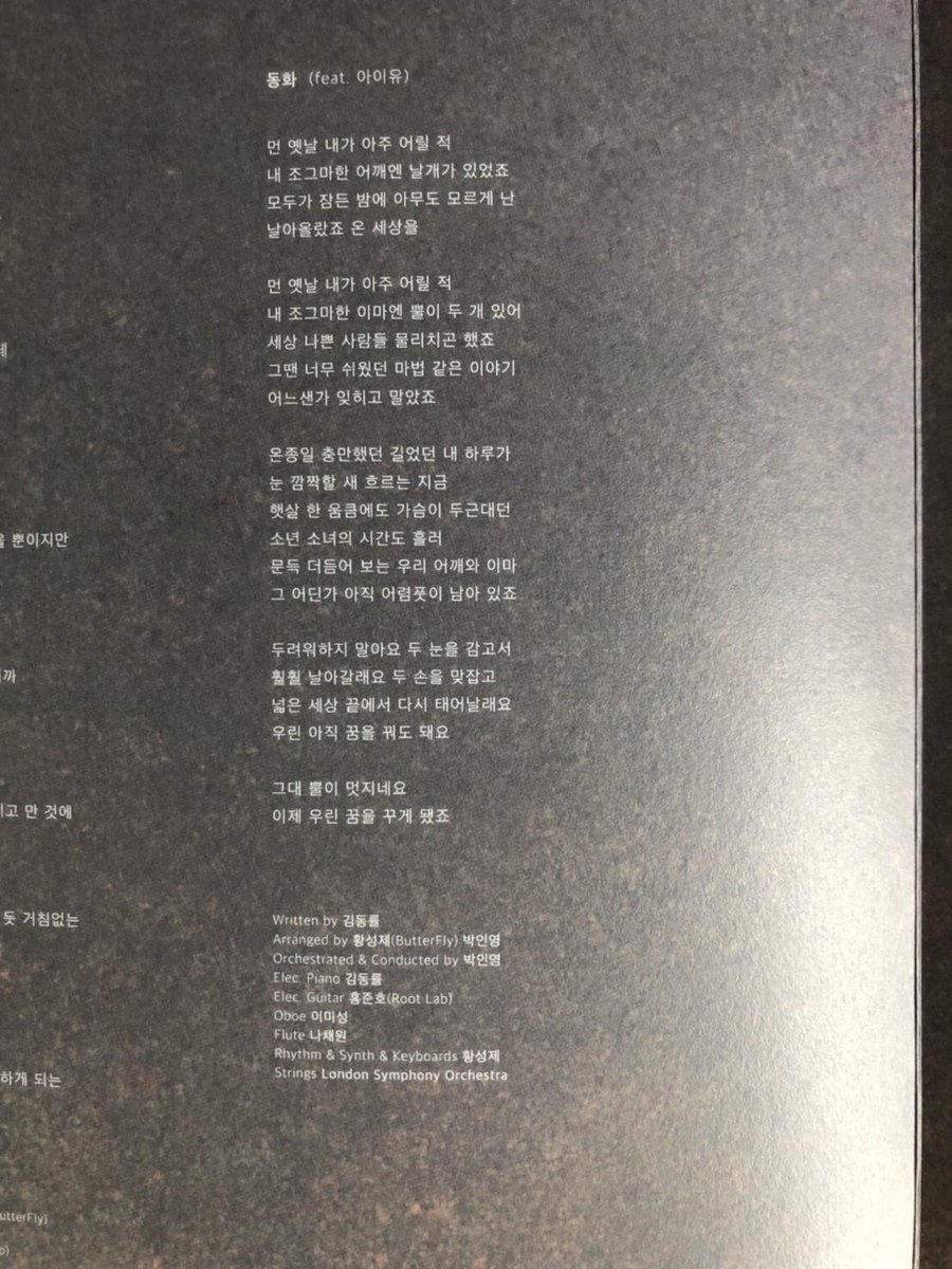 iu_dent's tweet photo. CD & vinyl LP
Side A playlist 02
:- Fairy Tale ( feat. IU) /
Kim Dong Ryul
#mylp #แผ่นเสียง https://t.co/b8k2yWGeEy