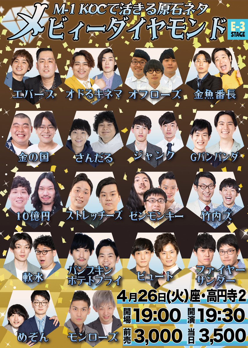 武藤大介 (@daisuke_muto) / Posts / X