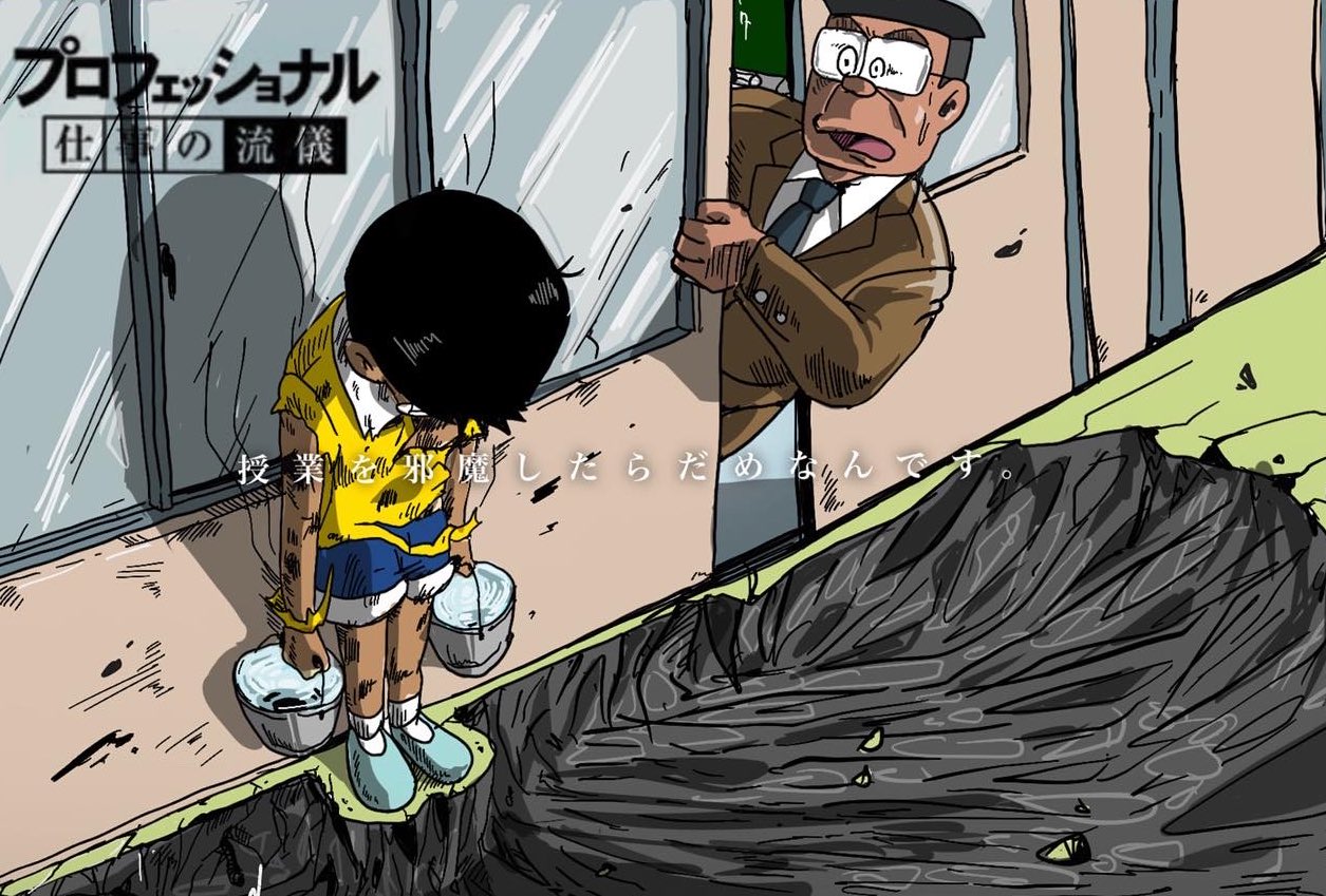 メガくん バーソロミュークマの攻撃に耐え 廊下に立ち尽くすのび太 T Co R9e9tvsbnv Twitter