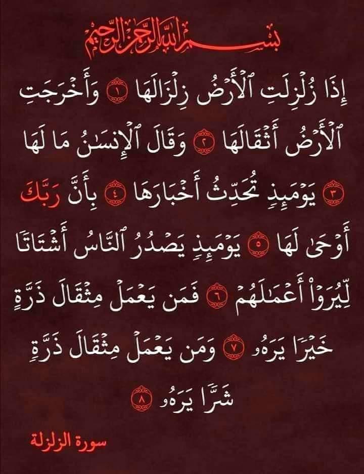 عاطف حسن الانصارى (@alansaryatf) on Twitter photo 