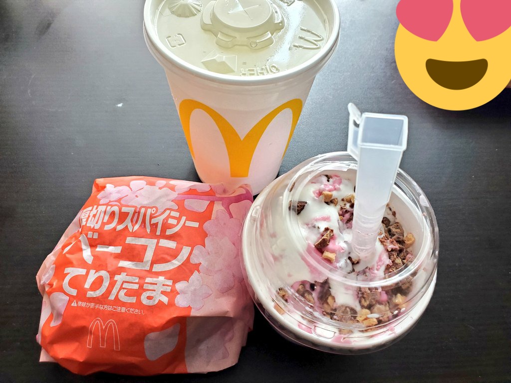 Poisonpppp4280's tweet photo. お昼はマックで！(お持ち帰り) https://t.co/AMBi6w6UbF