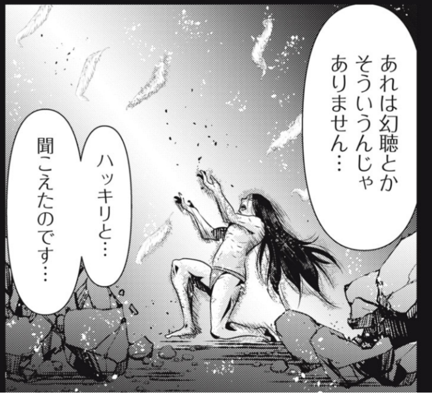 長田龍伯 カイロスの猟犬連載中 Ryuhakunagata Twitter