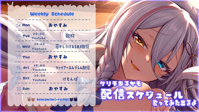 #けもみみりふれっ !所属の狼です!
3月14日〜3月20日の予定です✋

Youtube:https://t.co/nTUqJubUNw
Ci-en:https://t.co/2IVtZnt4yE

マ:🐺⚖️
ファンネ:#狼ノ客 
感想:#狼ノ便 
絵:#狼ノ絵
エロいの:#狼ノ裏 