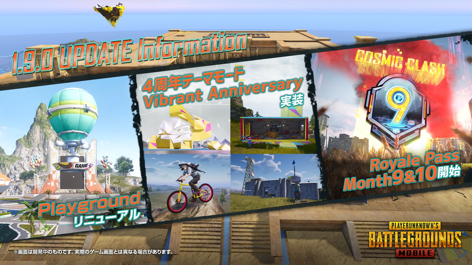 Pubg Mobile Japan Pubgmobile Jp Twitter