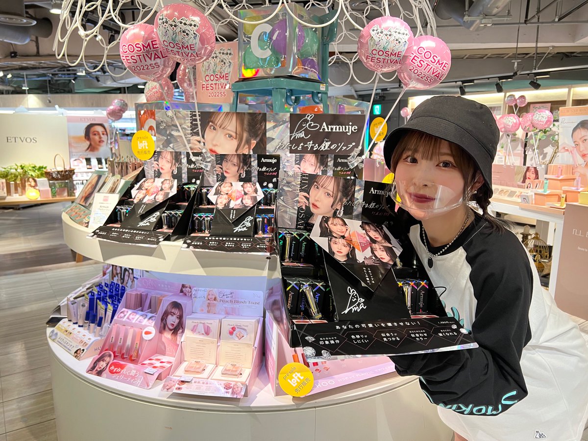 渋谷ロフト على X: 
