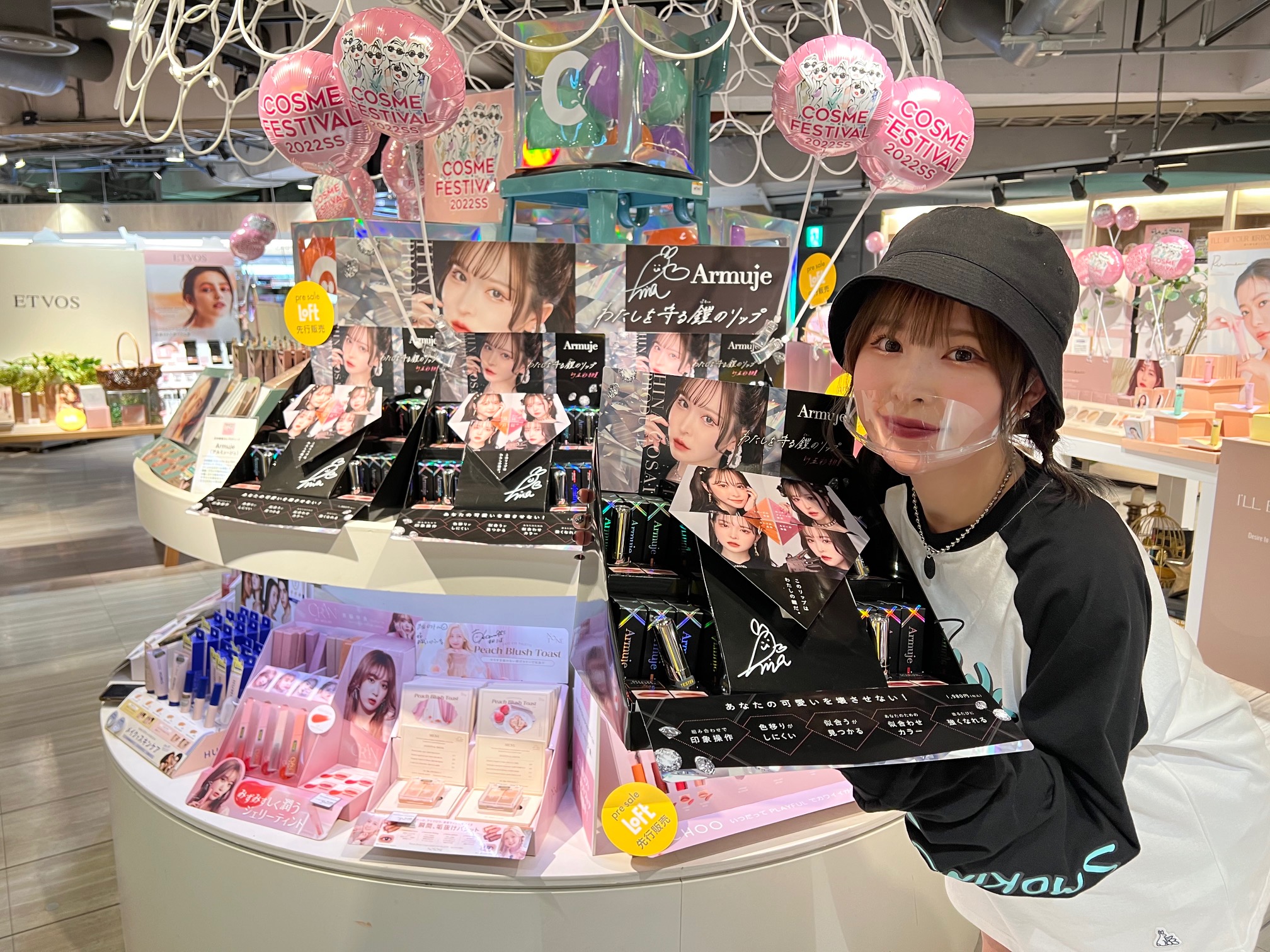 アルミュージュ 弾ん Armuje 五彩緋夏 リップコレクション まとめ売り