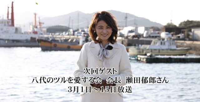 photo_koto_snb's tweet photo. 写真と言葉で伝えるしゅうなんびと
『フォトこと周南人』
 
■ 66人目は…
八代のツルを愛する会
会長　瀬田郁郎さん✨

3月1日(火)〜15日(火)
①11:45〜②19:15〜
本日放送最終日です

撮影・収録／林 義明
企画・インタビュー／恵 雅子 https://t.co/k6bSUzTfPe