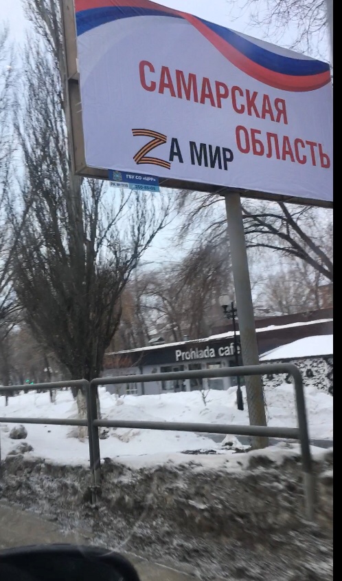 Значит 18 митинг про Крым и у нас будет