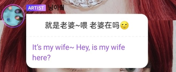 nyzjoy's tweet photo. remember when ningning said gay rights on bbl by saying "my wife". she said #men_OUT https://t.co/XBCt0YC4rg