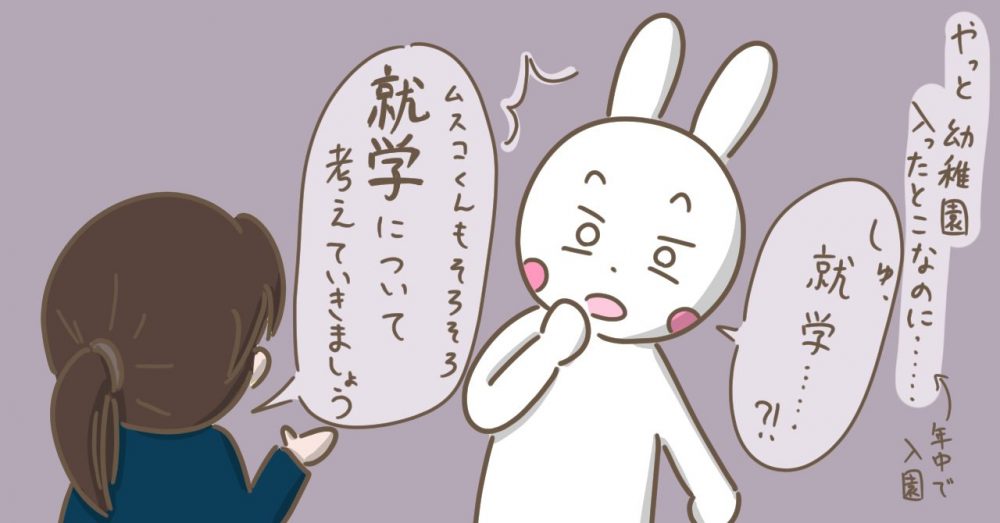 男の子の名前 21年版人気ランキング自然にちなんだ名前や漢字一字が人気 響きや珍しさなど 傾向をチェック Hugkum はぐくむ