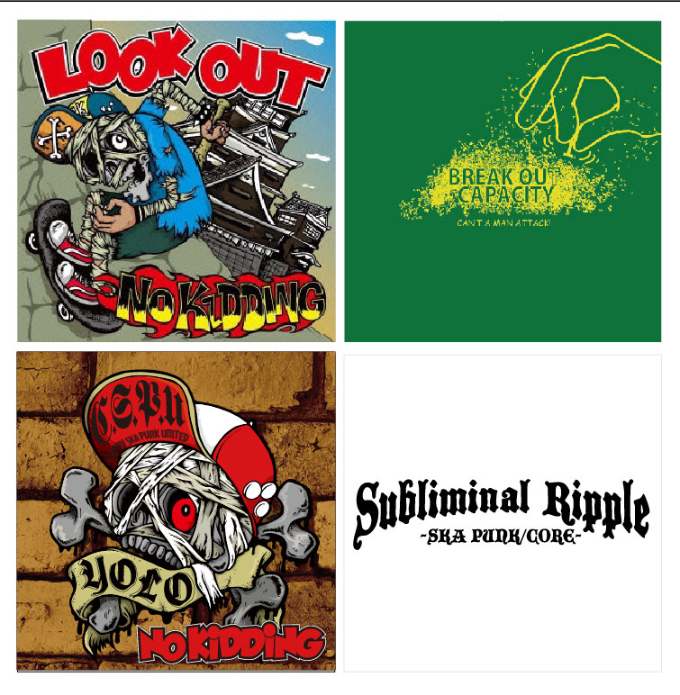 🔥CRANKY SKA PUNKの仲間たちの音源各サブスク解禁されています！チェックを！

🟥NO KIDDING
🟨CAN'T A MAN ATTACK!
🟩Subliminal Ripple

music.line.me/webapp/playlis…