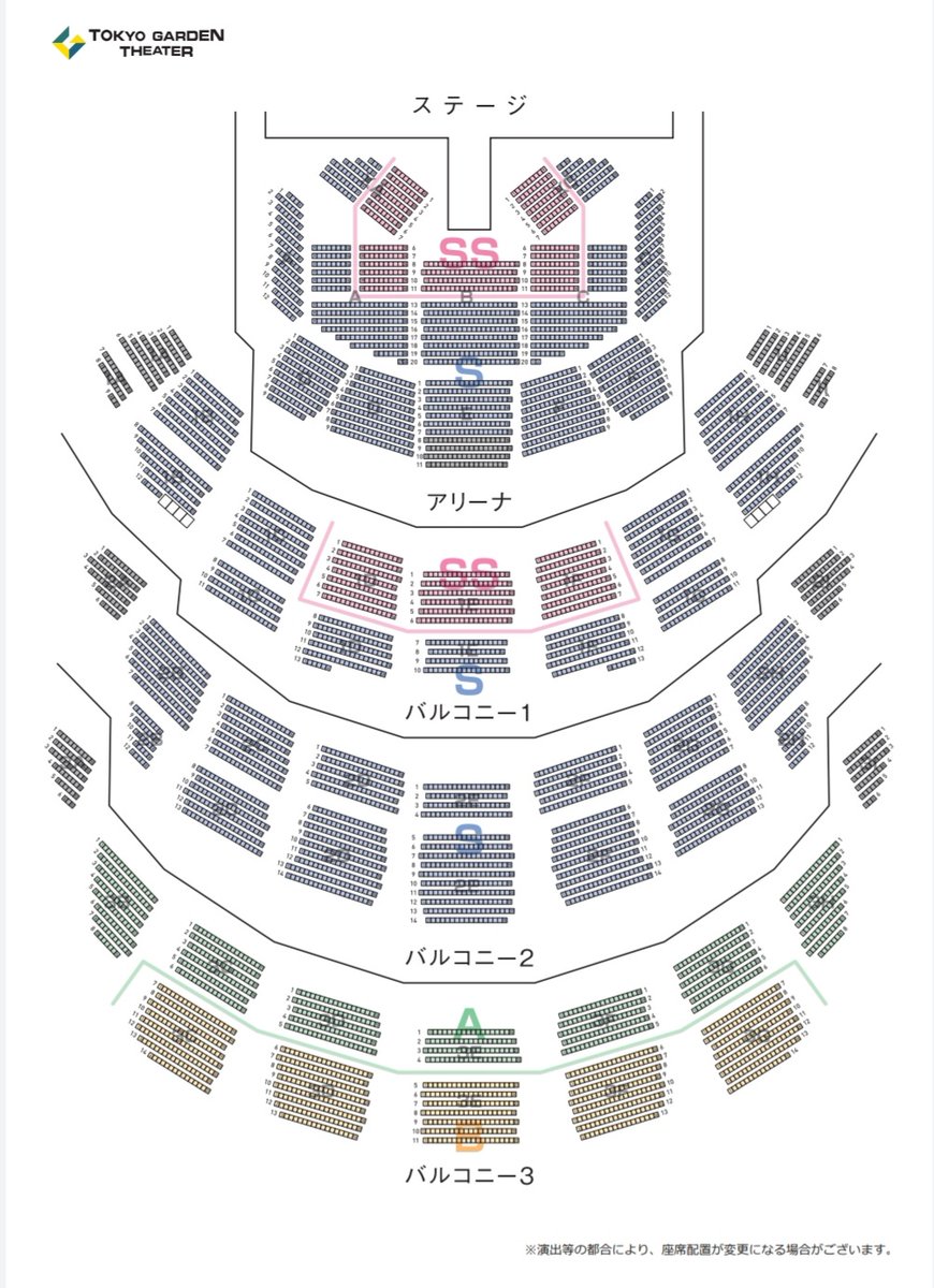 東京 ガーデン シアター 座席 表