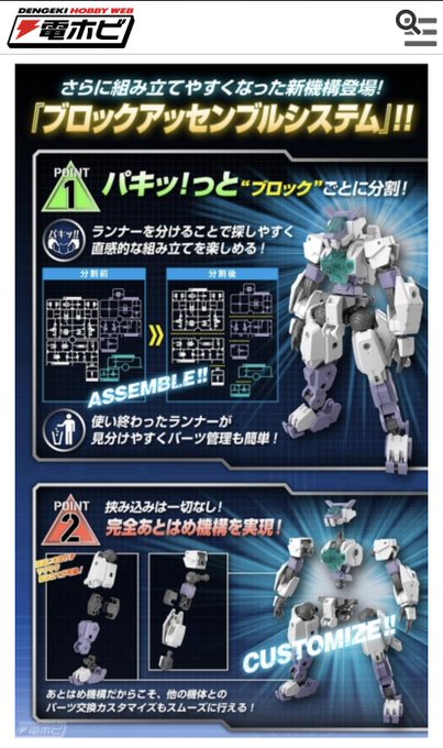 画像まとめ ダンボール戦機 新着 12ページ目 アニメレーダー