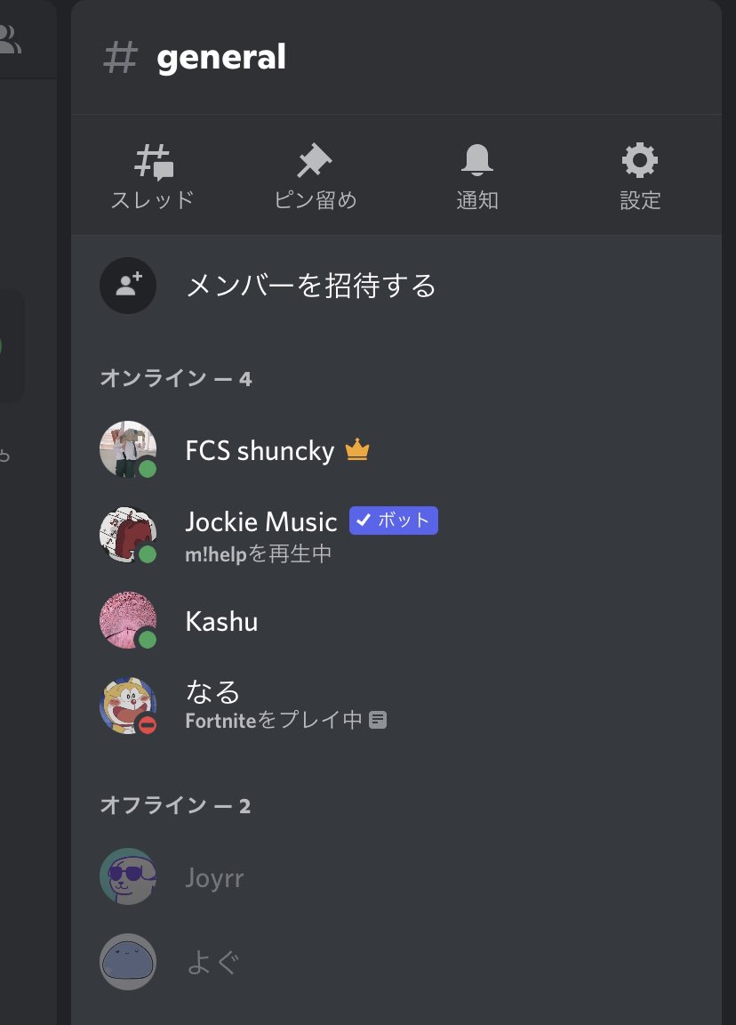 トクリン 無課金 Tokurin Athome Twitter