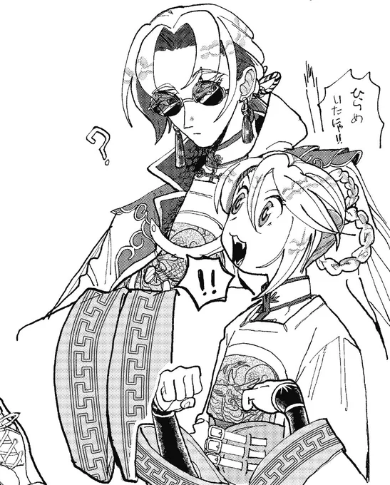 チャイナが描きたい チャイナが 