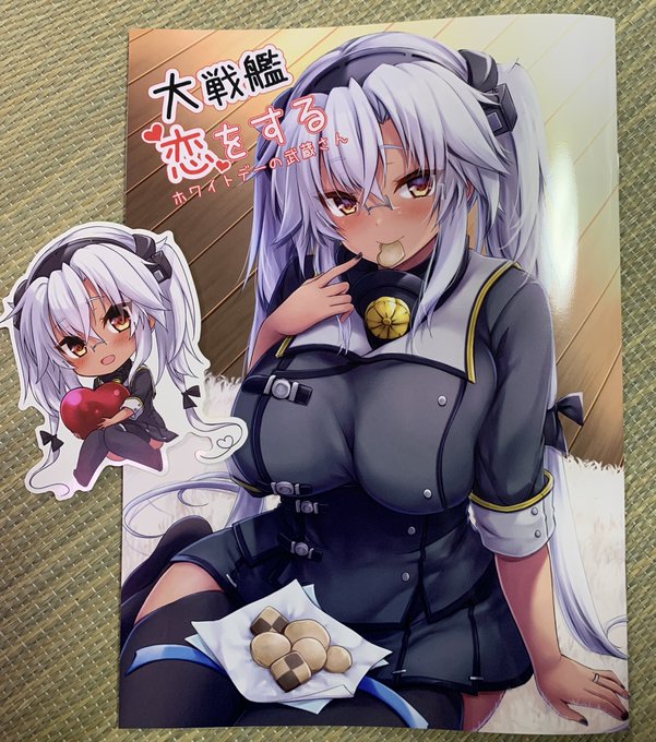 今週土曜からBOOTHに並べる新作武蔵しゃんなどはこちらになります〜😀ミニマスコットクッションは両面です😀BOOTH限定新刊セットは通常版でも付属している武蔵しゃんステッカーの他にもサイン入りイラストカードが付いてきます😀頑張って作ったのでよろしくお願いしますですよ☺️🙏✨ 