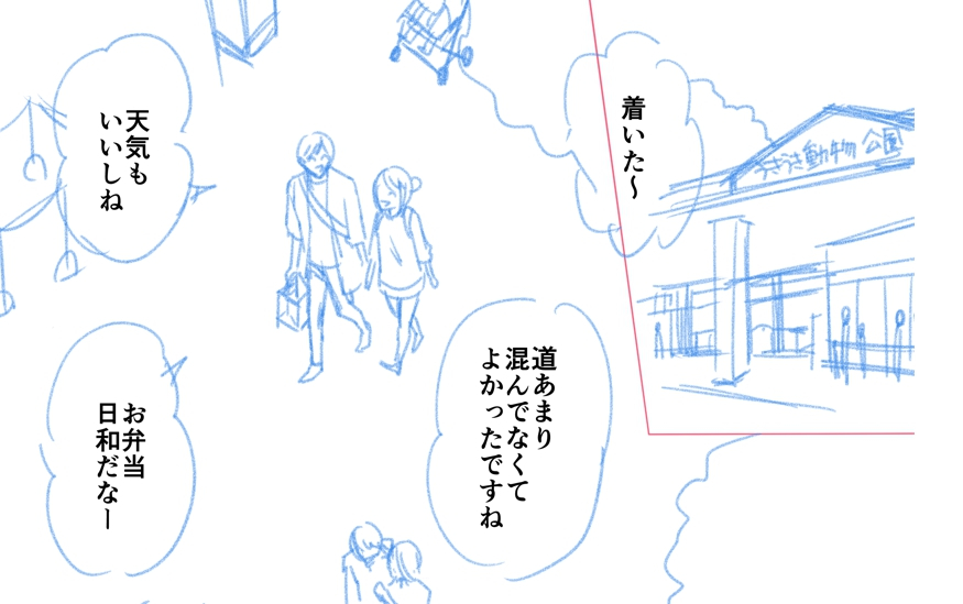 「田部さんは食べられたい」15話今週18日(金)更新です😚
やっとの外デート回で田部さんの特技とか何かイケメンぽい新キャラとか色々あるので宜しくお願い致します🙏🍱
https://t.co/dTK1QhHzKd
#田部さんは食べられたい
#Pommecomics