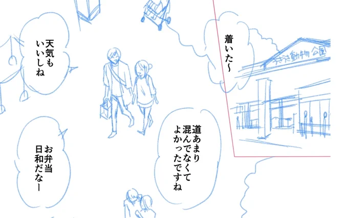 「田部さんは食べられたい」15話今週18日(金)更新です😚
やっとの外デート回で田部さんの特技とか何かイケメンぽい新キャラとか色々あるので宜しくお願い致します🙏🍱
https://t.co/dTK1QhHzKd
#田部さんは食べられたい
#Pommecomics 