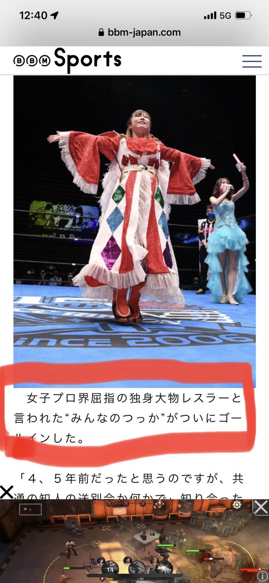 nankatsu2005's tweet photo. 女子プロレス界きっての大物独身レスラーw w w https://t.co/UHXEfF8wfv