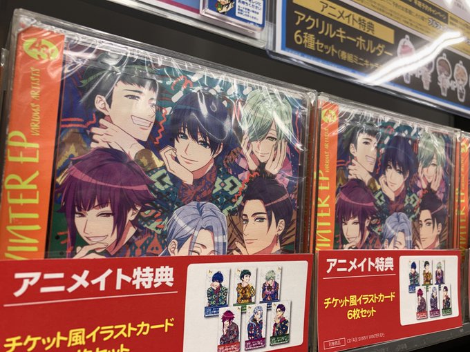 アニメイト新潟さん のツイート 入荷 の検索結果 3 Whotwi グラフィカルtwitter分析