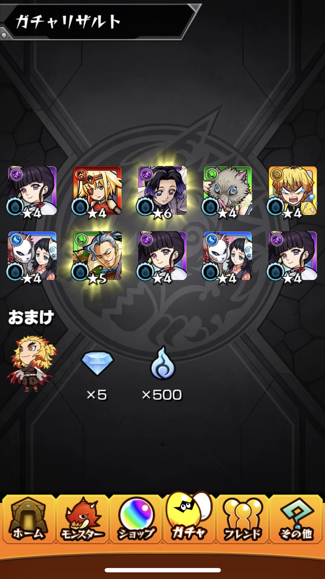 ゆう Yu 2525 0602 Twitter