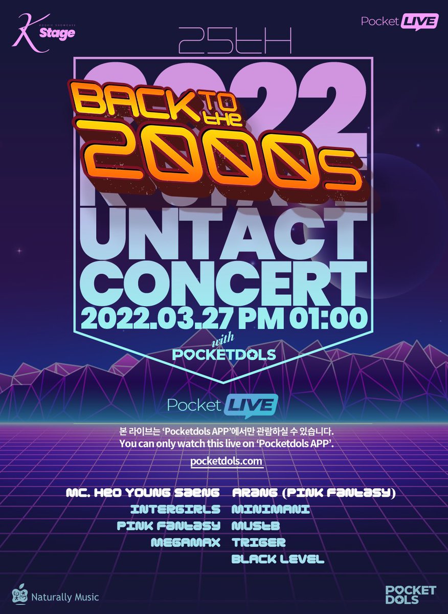 K_Stage_Untact's tweet photo. 2022 K-STAGE UNTACT CONCERT
[Back To The 2000s⚡️]

2000년대 시간여행 안내 드립니다📢
참여를 원하시는 분은 3월 27일 1시까지 #KSTAGE 로
와주시길 바랍니다.
감사합니다.

📡 K-Stage는 #POCKETLIVE 에서 무료로 생중계됩니다.

▶공개방송 참여 신청
https://t.co/MFBKrvRhFz

#케이스테이지 https://t.co/GH8hTeCqkC