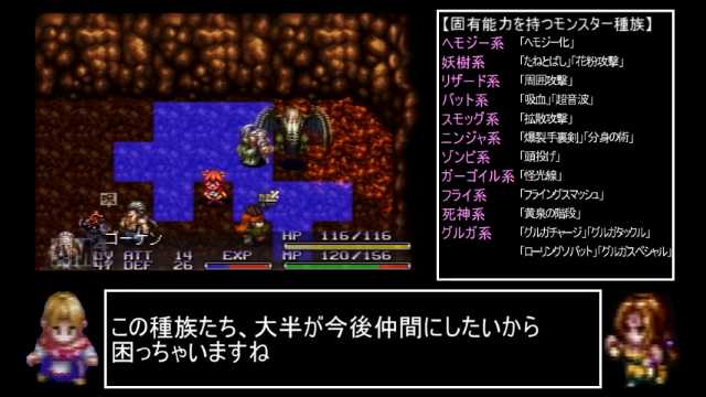 コアラ 徐々に負の連鎖 封印 の足音が聞こえてきます アークザラッド 封印縛り アークザラッド 封印縛りで闇黒の支配者を封印する Part25 T Co S3sywkgwql Sm ニコニコ動画 T Co Afqfunxntu Twitter