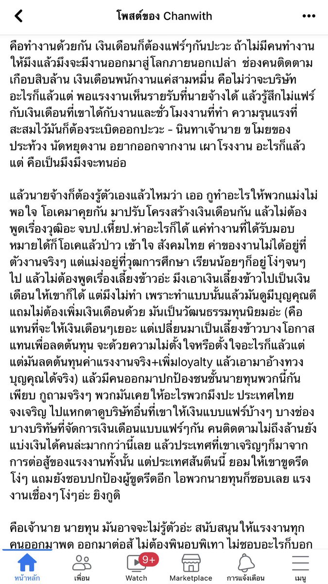 ถ้าไอเหี้ยนี่เป็นเด็กปั๊มมันไม่น้อยใจตายหรอวะ เจ้านายรวยเป็นพันๆล้าน อิควาย สมอง #คิวเท #kyutaeoppa