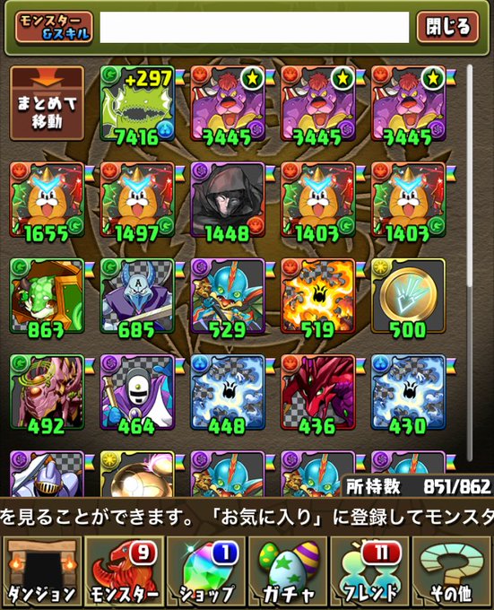画像まとめ ドラゴンクエスト ダイの大冒険 新着 2ページ目 アニメレーダー 画像まとめ ドラゴンクエスト ダイの大冒険 新着 2ページ目 アニメレーダー