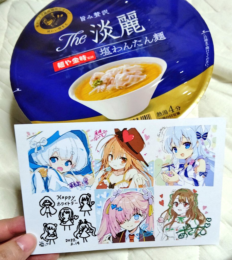 セブンネットプリントしてきましたー🎶
ついでにゆうこちゃんが力説してたラーメン買ってきたのでお昼に食べるん
プリント番号は
『DKE323X7』
です〜
帰りにぜひプリントして帰ってね✨
