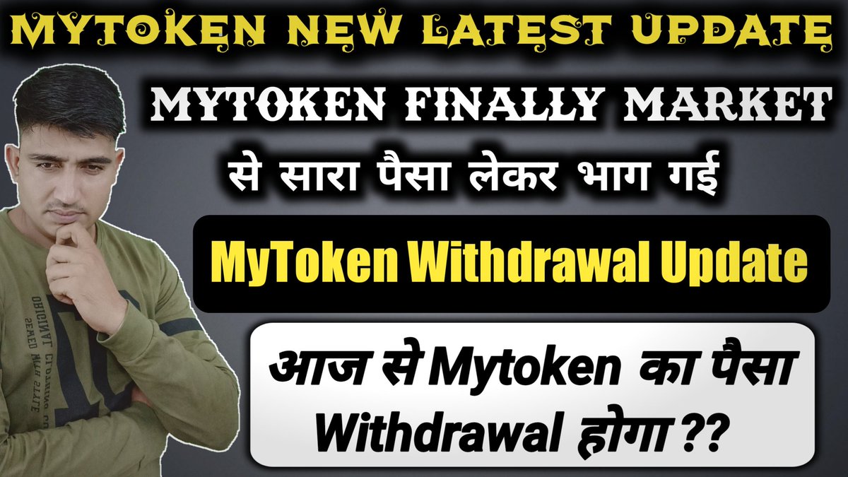 Biggest Crypto Currency Scam in india #Mytoken_scam .All People are requested raise your hands against This scam and <a href="/pmo/">pmo</a> <a href="/DasShaktikanta/">Shaktikanta Das</a> <a href="/AmitShah/">Amit Shah</a> are requested please take action against this Fraud as soon as possible .
<a href="/CPDelhi/">CP Delhi #DilKiPolice</a> <a href="/DGPMaharashtra/">महाराष्ट्र पोलीस - Maharashtra Police</a> <a href="/CPMumbaiPolice/">Commissioner of Police, Greater Mumbai</a>