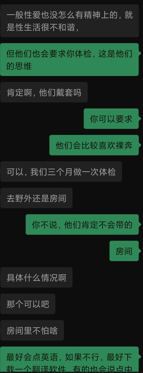 新认识的媚黑姐妹，验证的很好，麻烦那些不能验证的请勿打扰 https://t.co/RjArOWnDfB