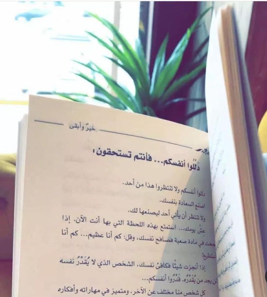 myasmeen50's tweet photo. دللوا أنفسكم…👌🏼 https://t.co/vq44oPyY0D
