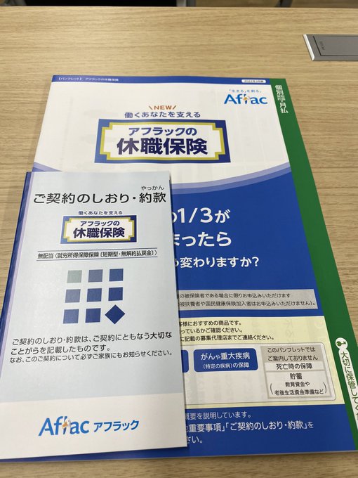 ライフプランの必要性とは 結論 人生設計図でお金が増える