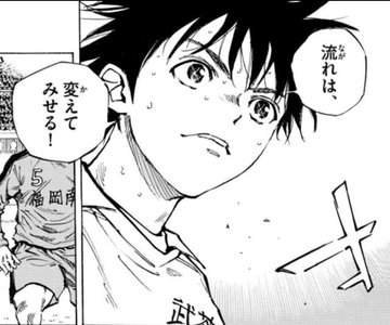 週刊少年サンデー22年16号感想