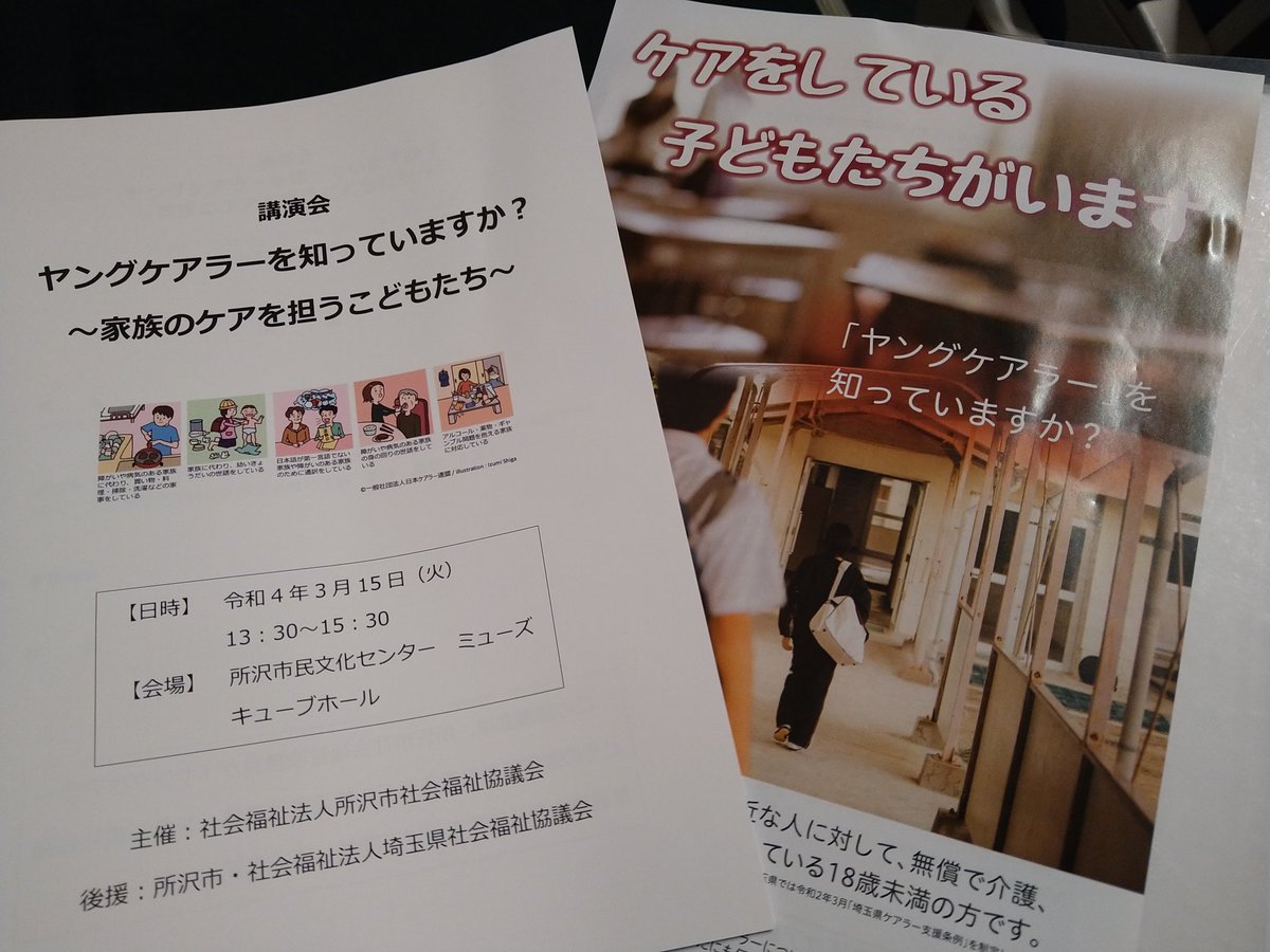 すごいおそうじ屋のやっち tweet media