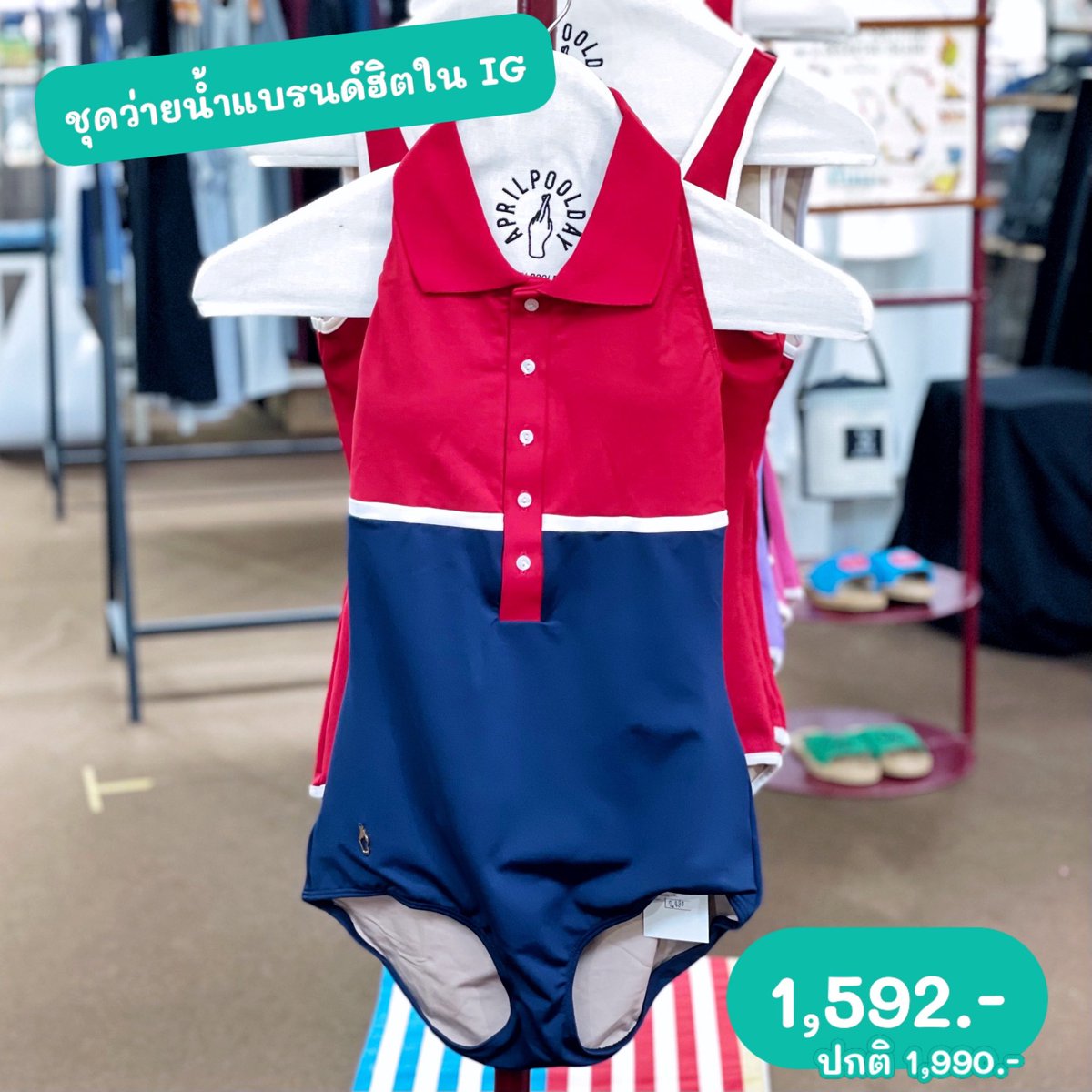 punpromotion's tweet photo. ใครมองหาไอเทมเก๋ๆ สายเที่ยว ต้องมา #MegaSummer ลดสูงสุด 70% จากหลายแบรนด์ดัง ทั้ง APRILPOOLDAY, HYBRID, KEEN, KT OPTIC และแบรนด์อื่นๆ อีกเพียบ! จัดเต็มทั้งเสื้อผ้า กระเป๋า รองเท้า แว่นตา ชุดว่ายน้ำ บอกเลยว่าครบ!

📆9 - 23 มี.ค. 65
📍Megabangna ชั้น 1 โซน Fashion Galleria

#ปันโปร https://t.co/vFnRPhnWKu