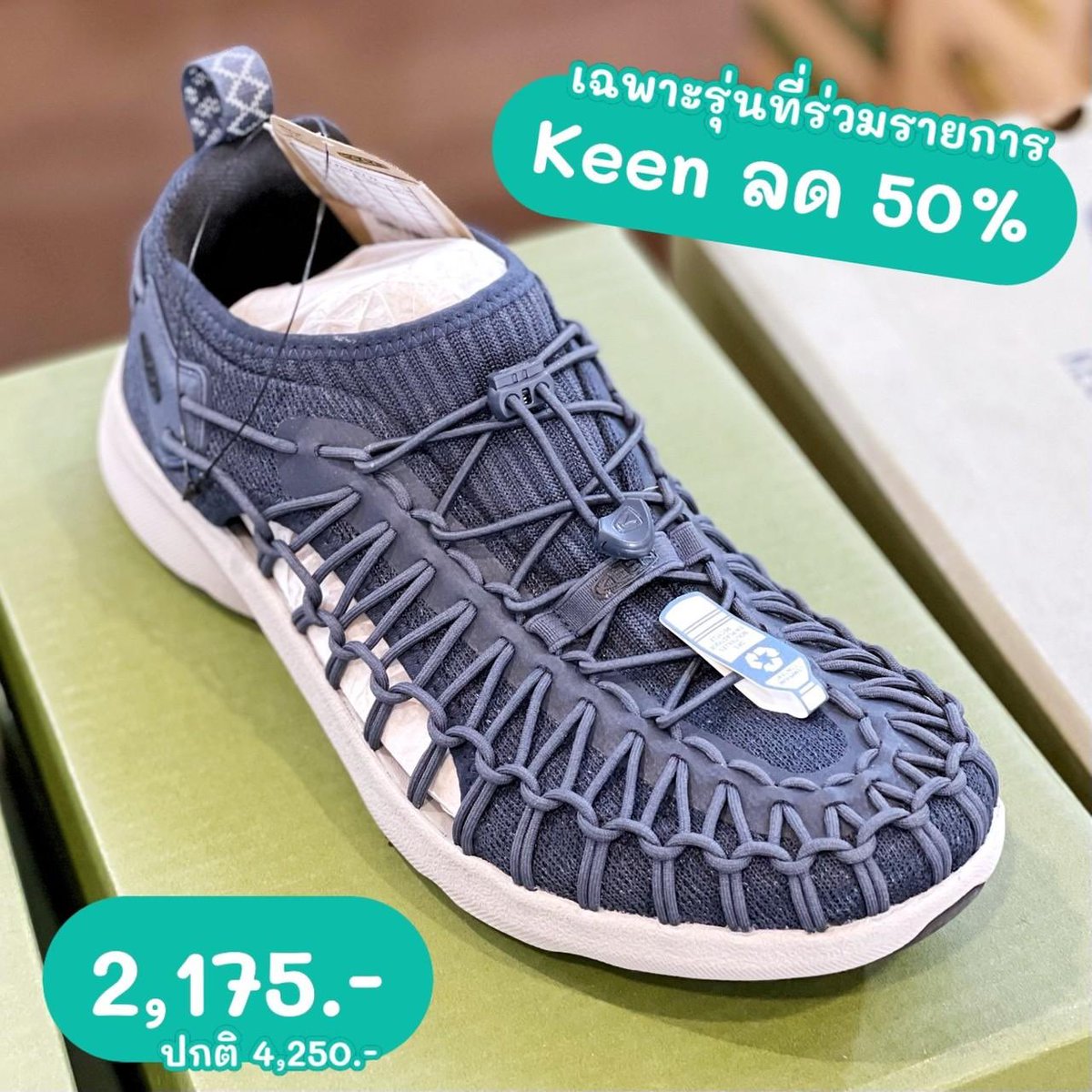 punpromotion's tweet photo. ใครมองหาไอเทมเก๋ๆ สายเที่ยว ต้องมา #MegaSummer ลดสูงสุด 70% จากหลายแบรนด์ดัง ทั้ง APRILPOOLDAY, HYBRID, KEEN, KT OPTIC และแบรนด์อื่นๆ อีกเพียบ! จัดเต็มทั้งเสื้อผ้า กระเป๋า รองเท้า แว่นตา ชุดว่ายน้ำ บอกเลยว่าครบ!

📆9 - 23 มี.ค. 65
📍Megabangna ชั้น 1 โซน Fashion Galleria

#ปันโปร https://t.co/vFnRPhnWKu