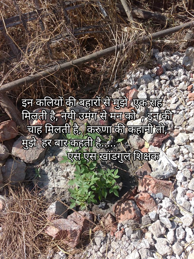 sawal singh (@shikshak60) on Twitter photo 