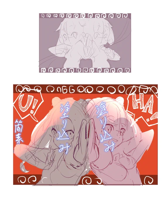 久しぶりにお絵かきしてます。 