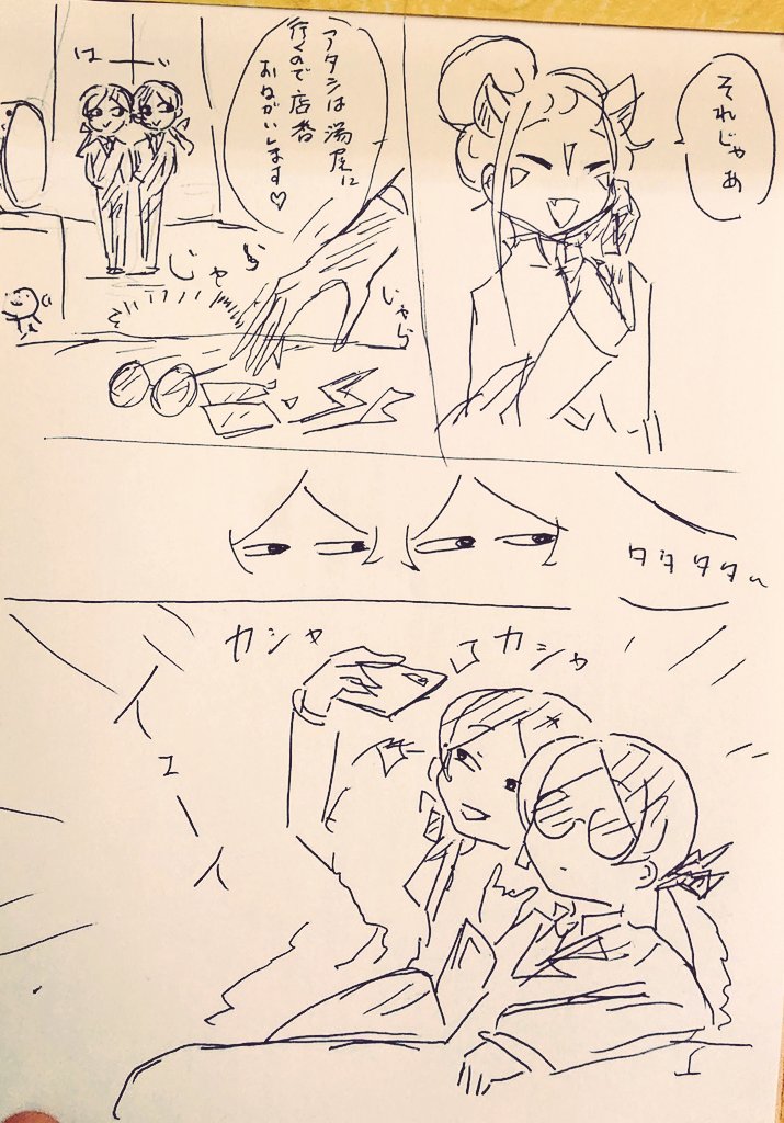 ツルツバ、元気にやってるよ。主不在時に結構自由してる。@san_yu_kan_BW 