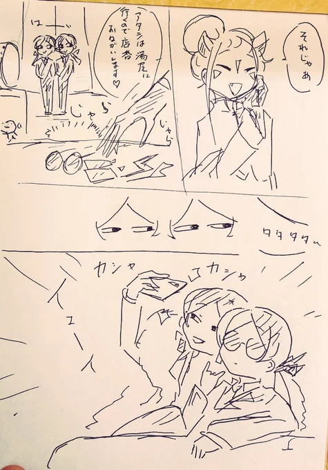 ツルツバ、元気にやってるよ。主不在時に結構自由してる。@san_yu_kan_BW 