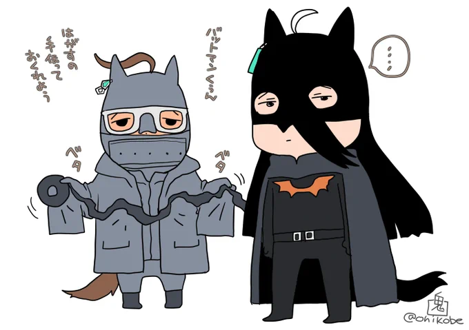 らくがき 