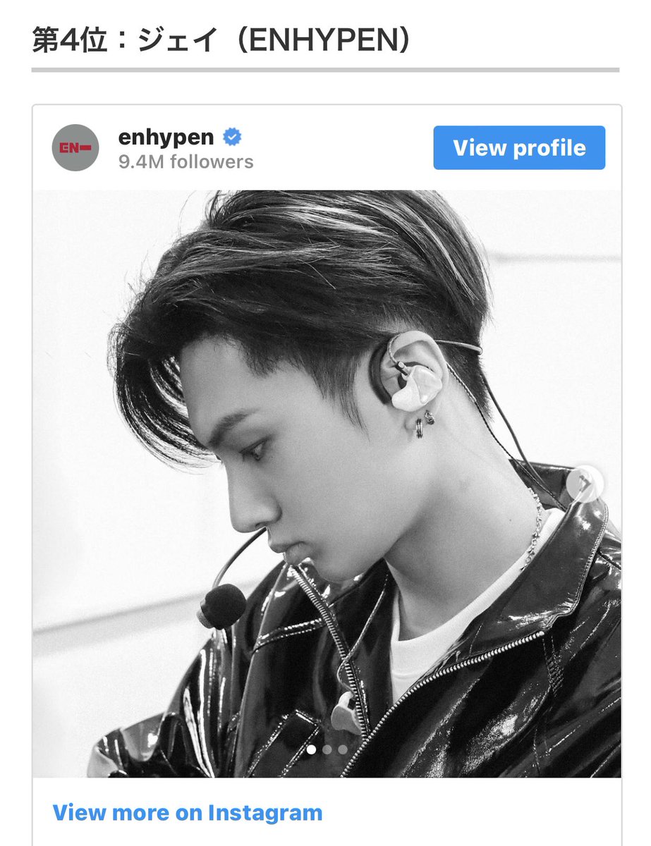 Jayの横顔は芸術品 Blueojay 04 Twitter