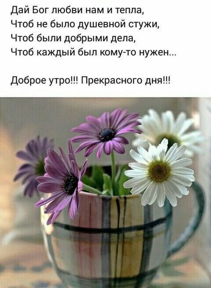 Утра доброго вам ! 
🎉😀🎉😀🎉😀🎉