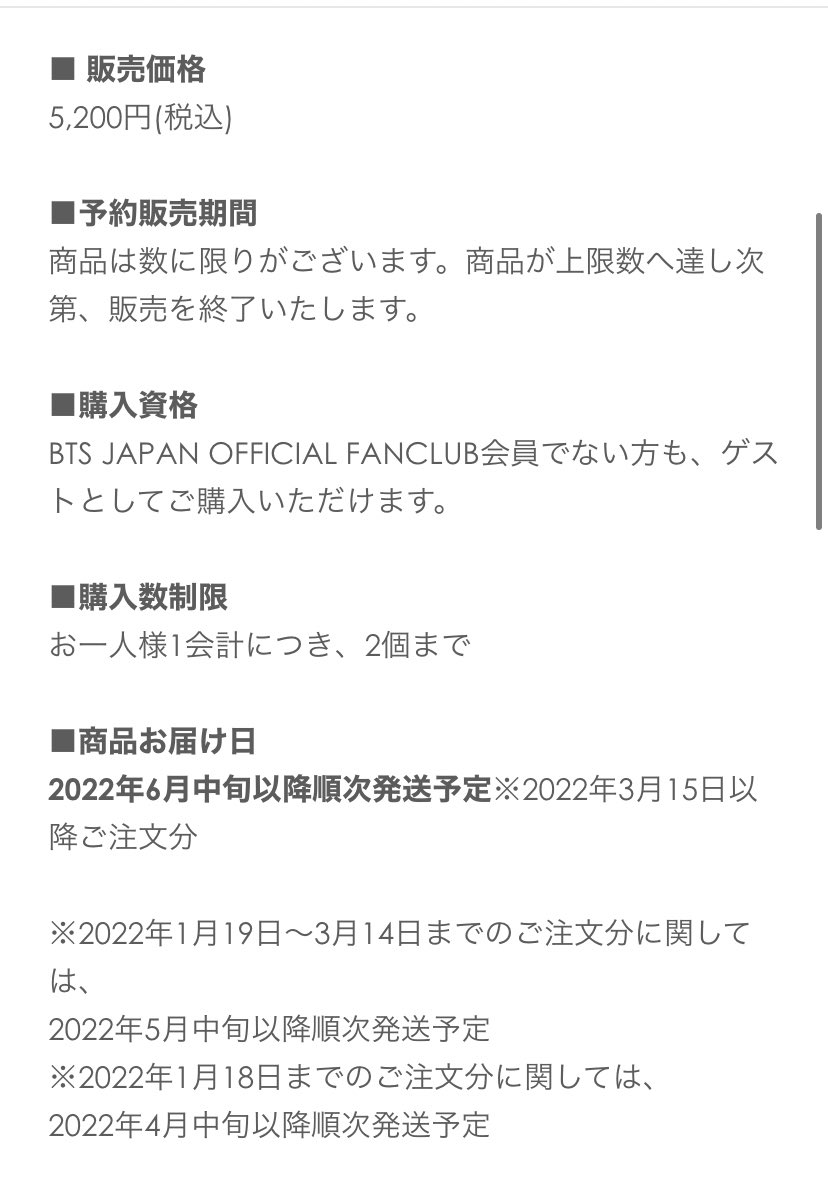 bts123_bantan's tweet photo. MOTSアミボム再販売
5200円
今日3月15日から注文分は6月中旬以降発送

https://t.co/16eT9PzW3S https://t.co/svT9iwXB1k