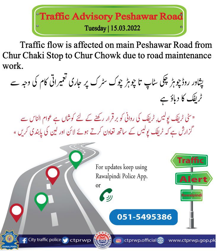 ctprwp's tweet image. Traffic Advisory @Rporwp @RwpPolice @DCRawalpindi #TrafficAlert #trafficmap #Roadsafety #trafficpolice