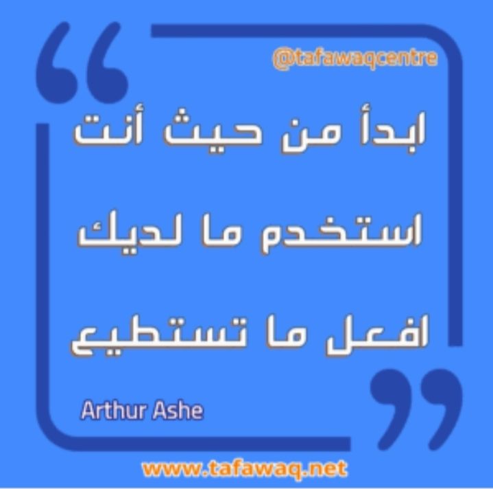 FarooquiMuaz's tweet photo. "start where you are.
Use what you have.
Do what you can". https://t.co/yW1HCPDMYL